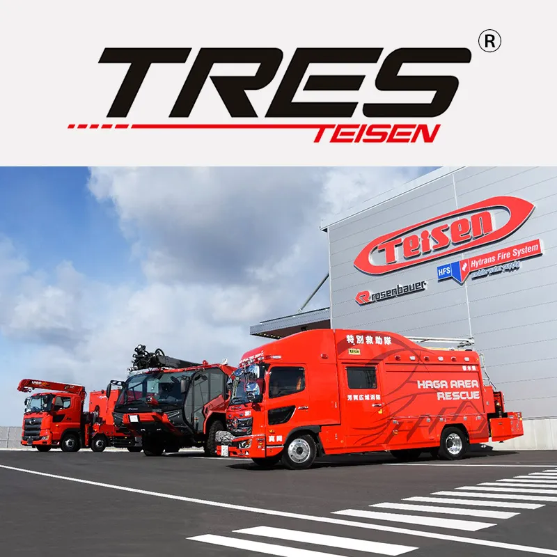 TRSE2023